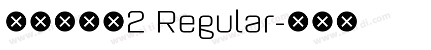 清松手寫體2 Regular字体转换